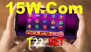 Exclusive Games T22 Bet